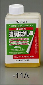 �G�X�R ESCO �y�l��s�z 400g �h���͂����� EA942EP-11A [2-5887624]