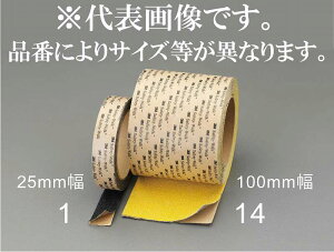 GXR ESCO ylsz 100mmx 5m ~߃e[viOEʉʗp/j EA944DL-14 [2-5802184]
