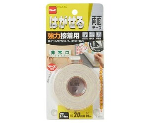 GXR ESCO ylsz 20mmx10m ʃe[vÉi͂j EA944MF-215 [2-1911082]