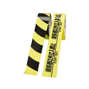 �G�X�R ESCO �y�l��s�z 50mmx25m ���S�\���e�[�v�i�֌W�҈ȊO�����֎~ EA944SH-12 [2-5844917]