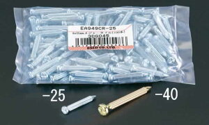 GXR ESCO ylsz 5x43mm W[lCi100{j EA949CR-40 [2-0405493]