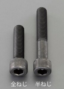 �G�X�R ESCO �y�l��s�z M 8x 30mm�m�����x�E�����́n�Z�p���t�{���g�i1�{ EA949DN-830 [2-5304350]