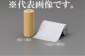 �G�X�R ESCO �y�l��s�z 64mmx2.9m/#300 ���������[�� EA366MK-320 [2-5795738]