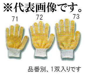 �G�X�R ESCO �y�l��s�z �mL�n �R��i����~�ߕt�j EA354A-73 [2-5905076]