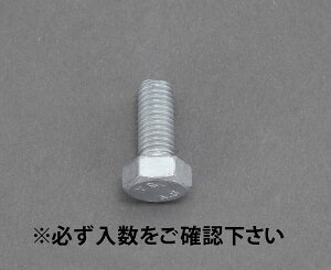 �G�X�R ESCO �y�l��s�z M20x 60mm �Z�p�{���g�i�ǂԃ��b�L/2�{�j EA949LD-2060 [2-0207493]