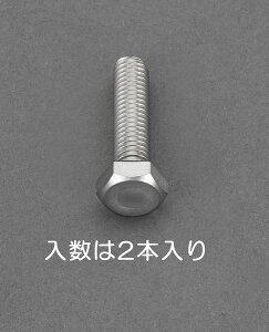 �G�X�R ESCO �y�l��s�z M16x50mm�mA2- 90�n�Z�p�{���g�i�X�e�����X/2�{�j EA949LJ-1650A [2-5854961]