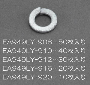 �G�X�R ESCO �y�l��s�z M10 �X�v�����O���b�V���[�i�ǂԃ��b�L/40���j EA949LY-910 [2-0210080]