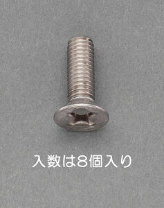 GXR ESCO ylsz M3x25mm M˂i`^/8{j EA949NZ-325A [2-5855524]