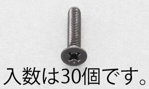 �G�X�R ESCO �y�l��s�z M3x10mm �M�����˂��i�X�e�����X/���F/30�{�j EA949TF-310 [2-0990838]