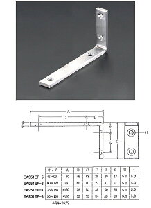�G�X�R ESCO �y�l��s�z 45 x90x16mm �A���O���i�X�e�����X���j EA951EF-5 [2-0922501]