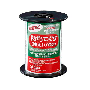 GXR ESCO ylsz 0.48mmx1000m 悯eOXiEj EA952AD-251 [2-1601761]