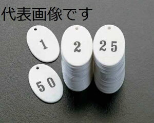 GXR ESCO ylsz 45x30mm ANԍDi 1-10/10gj EA956V-10 [2-0378384]