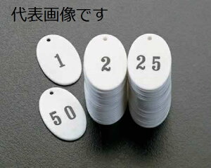 GXR ESCO ylsz 45x30mm ANԍDi51-60/10gj EA956V-15 [2-0378438]