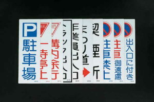 GXR ESCO ylsz 360x120mm Z`ʕWmƈon EA983AC-34 [2-0636989]