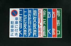 GXR ESCO ylsz 360x120mm Z`ʕWm|n EA983AC-49 [2-0637139]