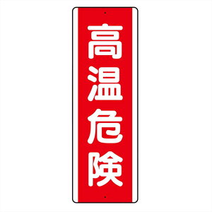 �G�X�R ESCO �y�l��s�z 360x120mm �Z���^�W���i�����댯/�c�^�j EA983AD-1 [2-1522868]