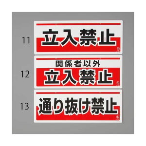 GXR ESCO ylsz 150x400mm SWi݉^/֌W҈ȊO`j EA983AD-12 [2-1527269]