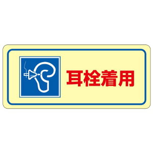 GXR ESCO ylsz 80x240mm ǗXebJ[i𒅗pj EA983AA-1A [2-1762134]