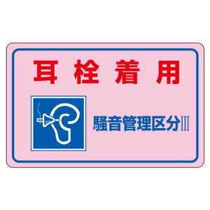 GXR ESCO ylsz 150x240mm ǗXebJ[i𒅗pE敪IIIj EA983AA-13A [2-1762165]