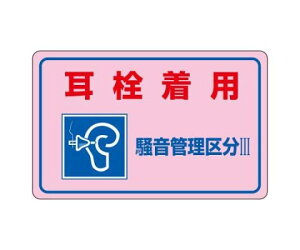 GXR ESCO ylsz 150x240mm ǗXebJ[i𒅗p/5j EA983AA-13B [2-1976401]