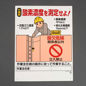 GXR ESCO ylsz 600x450mm _댯W EA983AS-11 [2-1557846]