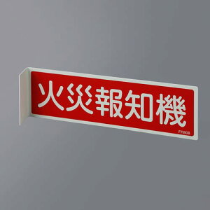 GXR ESCO ylsz 80x240mm ΍Еm@W EA983AF-16A [2-1844878]