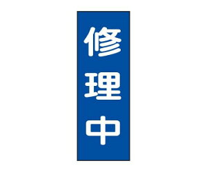 GXR ESCO ylsz 250x80mm ʕWE}Olbg^iCj EA983AM-10 [2-1928103]