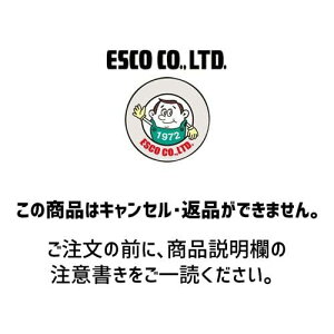 GXR ESCO ylsz 250x80mm ʕWE}Olbg^igpj EA983AM-11 [2-1928110]