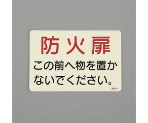 GXR ESCO ylsz 150x225mm ΊWXebJ[ihΔ`j EA983AF-148 [2-1973479]