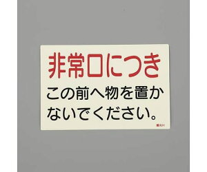 GXR ESCO ylsz 150x225mm ΊWXebJ[i`j EA983AF-147 [2-1973486]