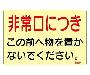 GXR ESCO ylsz 150x225mm ΊWXebJ[i`/5j EA983AF-147B [2-1973493]