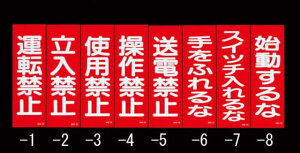 GXR ESCO ylsz 250x80mm ʕWE}Olbg^inȁj EA983AM-8 [2-5202076]