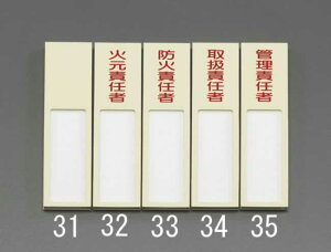 GXR ESCO ylsz 40x170mm WiΌӔCҁj EA983AG-32 [2-5443752]