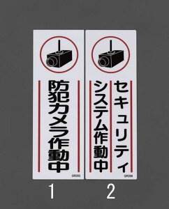 GXR ESCO ylsz 360x120mm Z^hƕW EA983AP-1 [2-5443905]