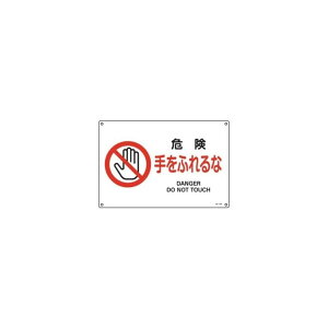 �G�X�R ESCO �y�l��s�z JIS���S�W���m�댯����ӂ��ȁn EA983B-36A [2-5844849]