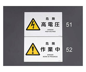 GXR ESCO ylsz JISSWm댯dn EA983B-51 [2-5844887]