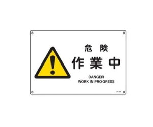 GXR ESCO ylsz JISSWm댯ƒn EA983B-52 [2-5846140]
