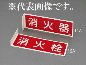 GXR ESCO ylsz 80x240mm ΊW EA983AF-11A [2-5856675]
