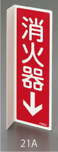GXR ESCO ylsz 80x240mm ΊW EA983AF-21A [2-5856699]