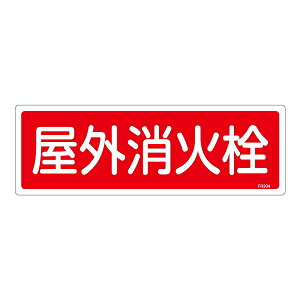GXR ESCO ylsz 120x360mm OΐW EA983AF-34A [2-5856736]