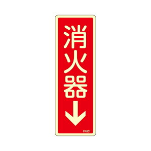GXR ESCO ylsz 80x240mm Ί큫W EA983AF-41A [2-5856743]
