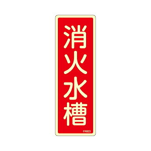 GXR ESCO ylsz 80x240mm ΐW EA983AF-43A [2-5856767]