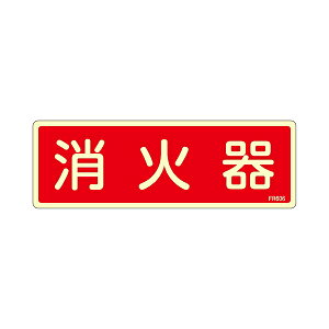 GXR ESCO ylsz 80x240mm ΊW EA983AF-51A [2-5856798]