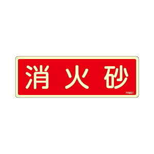 GXR ESCO ylsz 80x240mm ΍W EA983AF-53A [2-5856804]