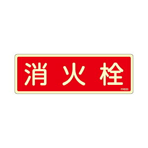 GXR ESCO ylsz 80x240mm ΐW EA983AF-55A [2-5856811]