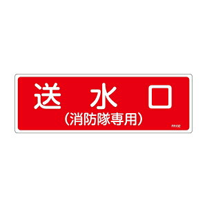 GXR ESCO ylsz 100x300mm ΊW EA983AF-62A [2-5856835]