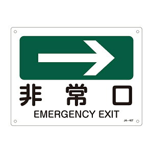 GXR ESCO ylsz JISSWmn EA983AF-104A [2-5856972]