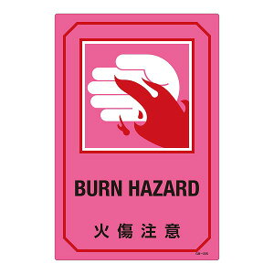 GXR ESCO ylsz 300x450mm pTCW EA983AJ-36A [2-5857283]