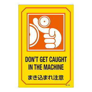 GXR ESCO ylsz 300x450mm pTCW EA983AJ-39A [2-5857313]