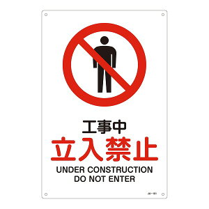 GXR ESCO ylsz JISSWmH֎~n EA983B-11A [2-5857450]